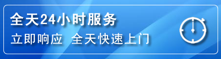 松桃24小时管道清理电话
