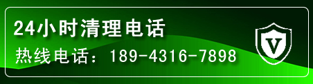 松桃疏通下水管道电话