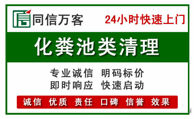 松桃附近流动补胎电话.jpg