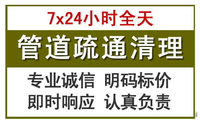 松桃沉淀池清理