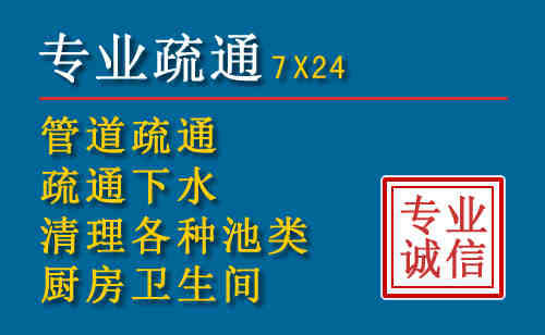 松桃科技助力下的2026年夏季窨井管道疏通的新特点
