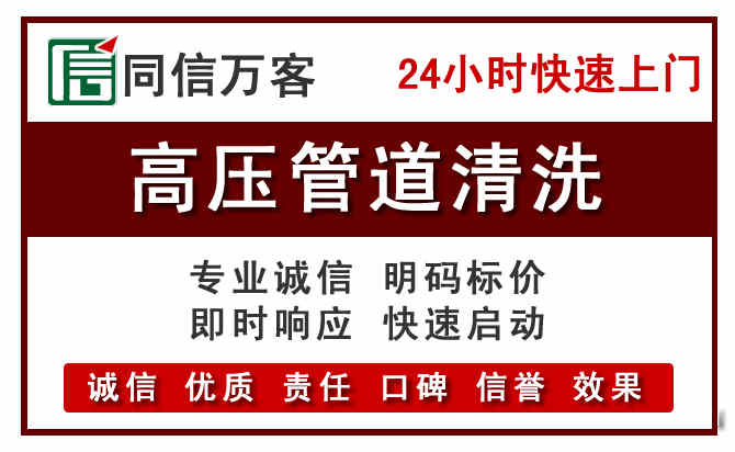 松桃河道清理